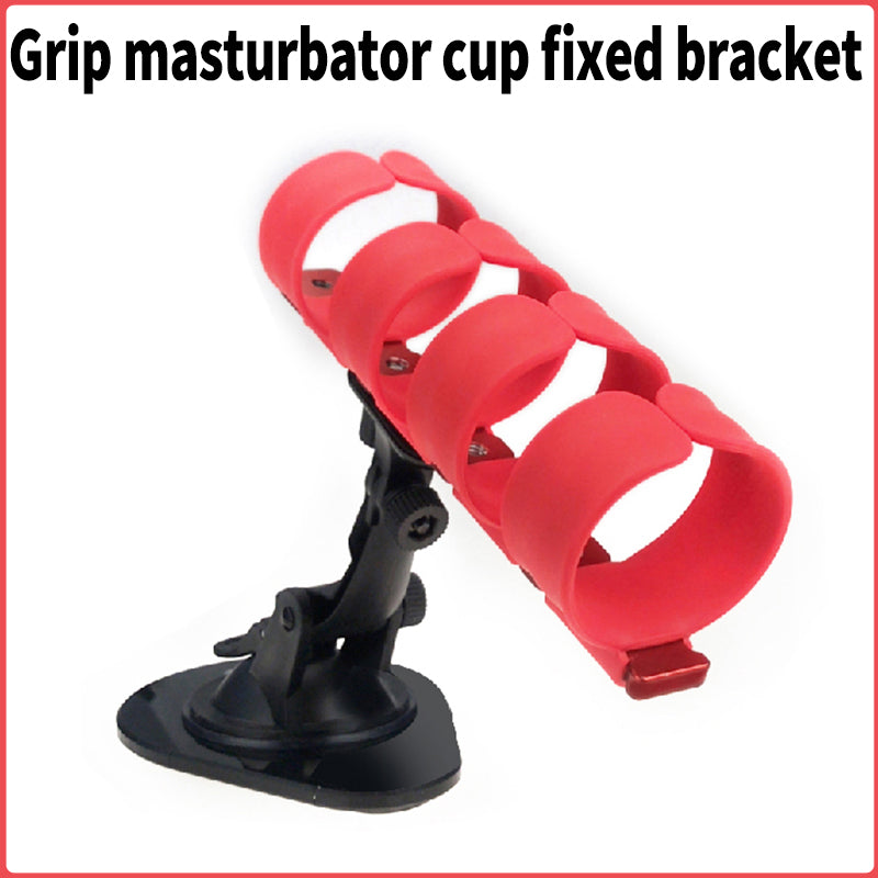 COMFLY® grip masturbator cup fixed bracket